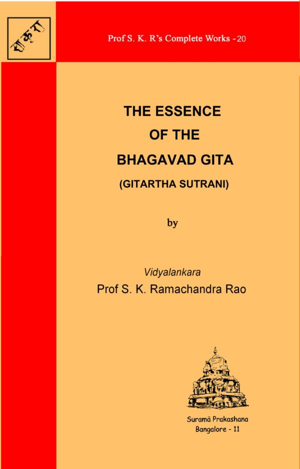 The Essence of the Bhagavad Gita