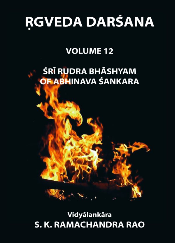 Rigveda Darshana - Volume 12