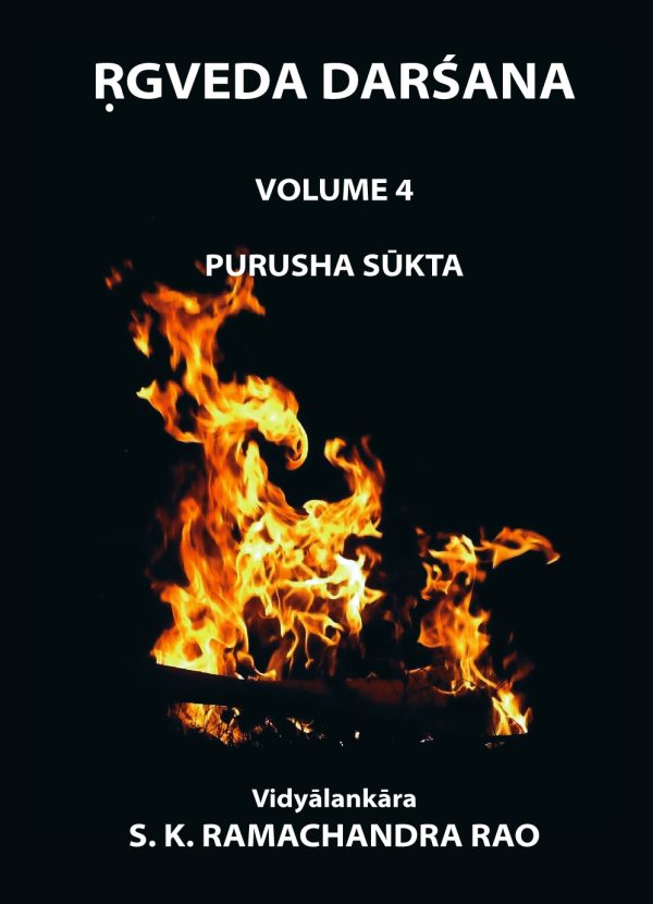 Rigveda Darshana - Volume 4