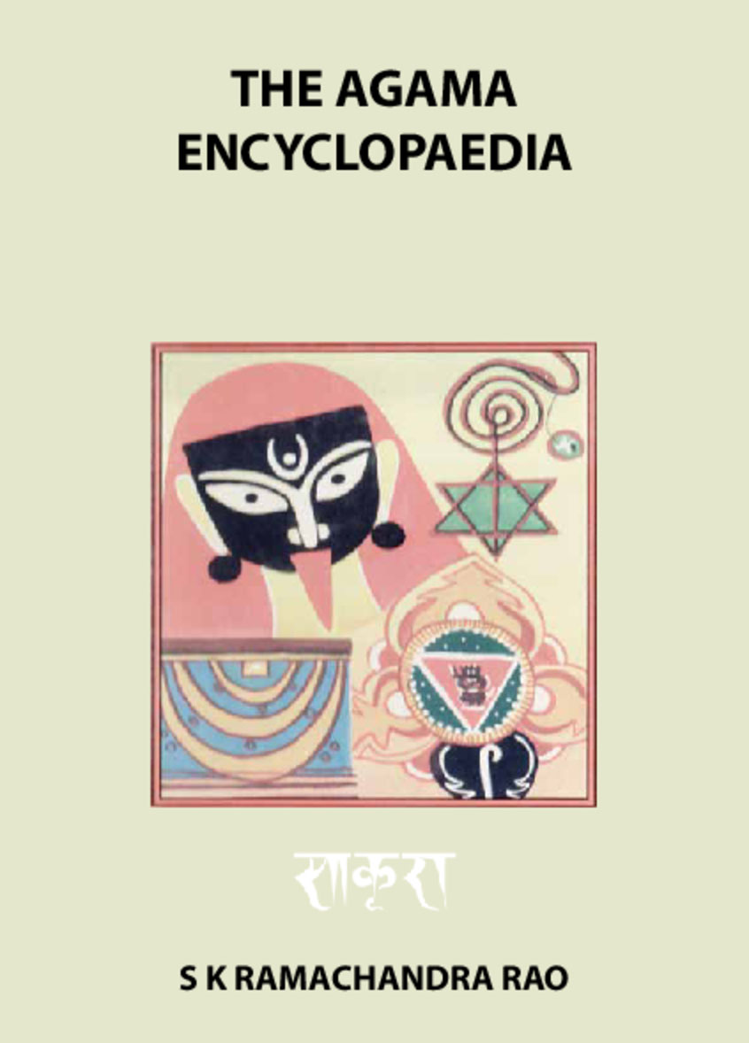 Agama Kosha Cover pages